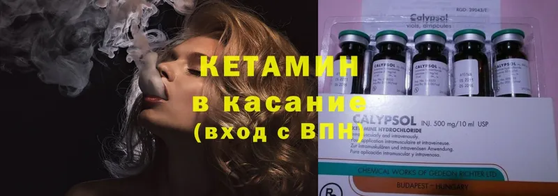 Кетамин ketamine  darknet как зайти  Енисейск  наркошоп 