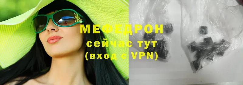 Меф mephedrone  где купить наркоту  Енисейск 