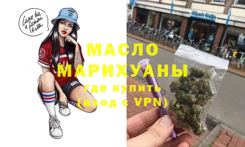 Дистиллят ТГК Wax  Енисейск 