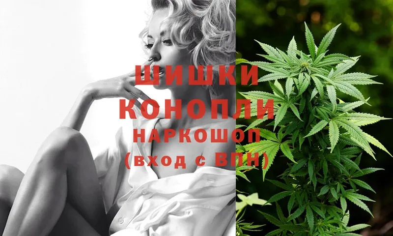 Канабис Ganja  где можно купить   Енисейск 